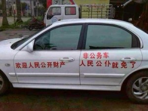 王全平律师2