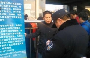 许志永在地铁出口宣传
