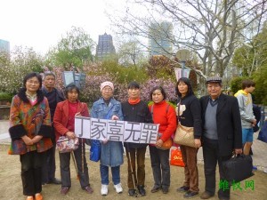 这张照片拍摄地点：上海人民公园