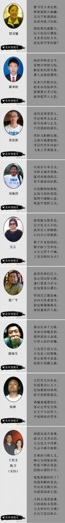 郑州十君子图片