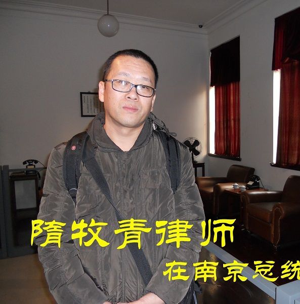 201410271931china1