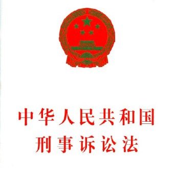 228005-110R20Z1110-L
