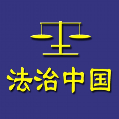 陆