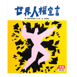 陆