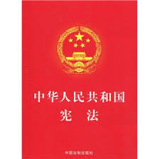 陆