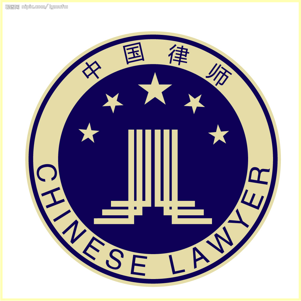 陆