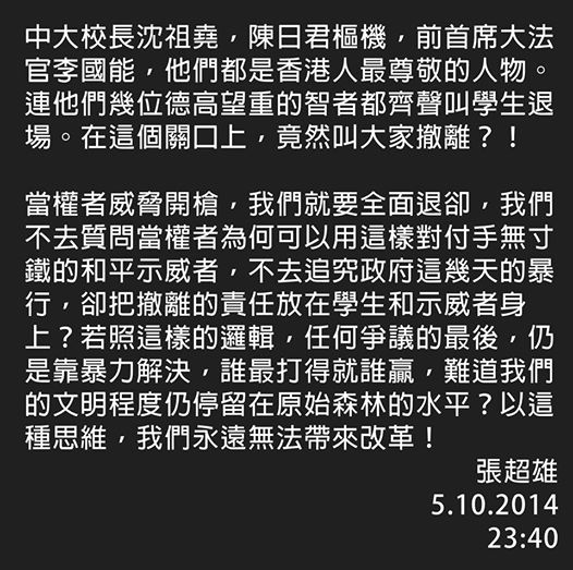 陆