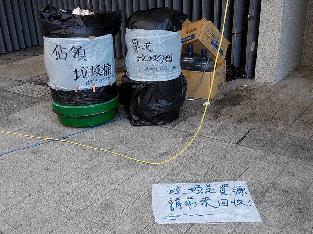 陆