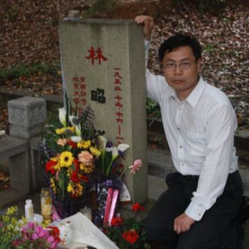 陆