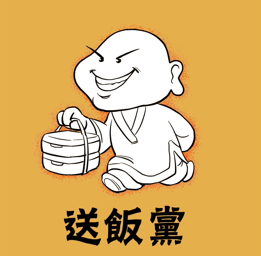陆