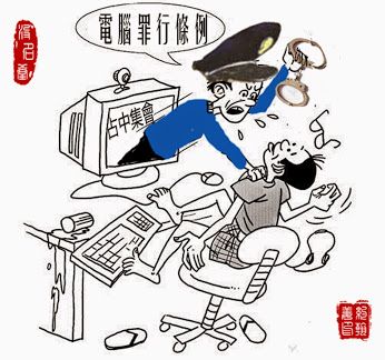 201411042341china1