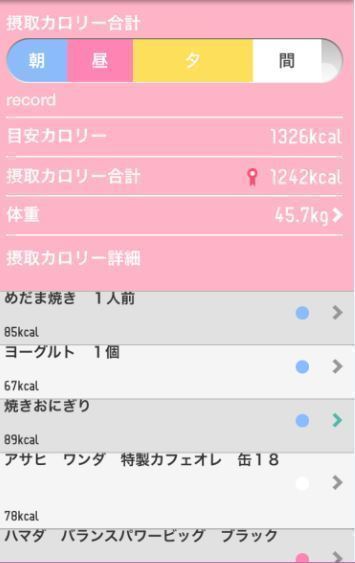 3feb31babca7adc2