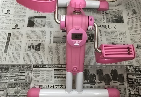 7b77f070f89830f8