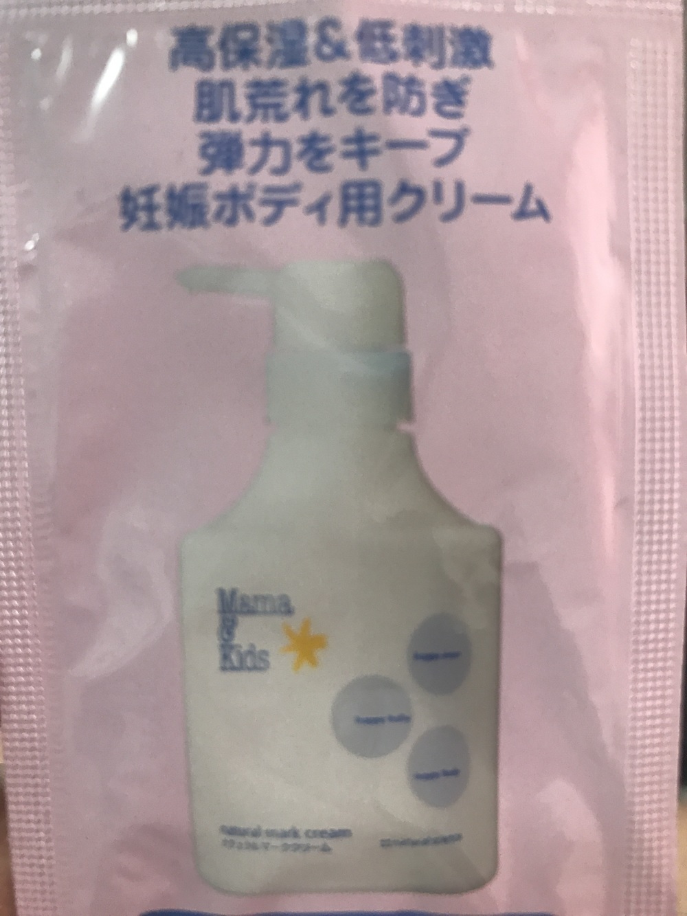 Fe8ec261e86cd910