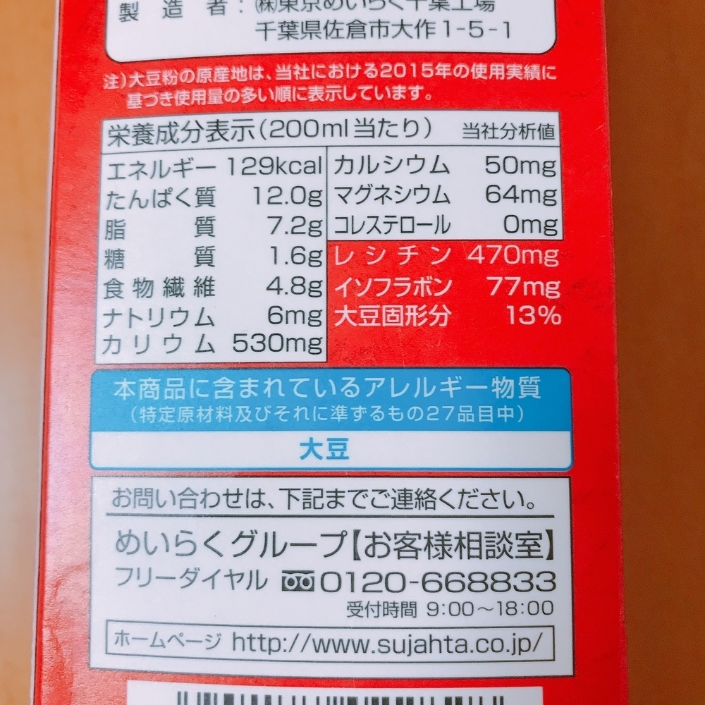 709bd79f8ce09c3f