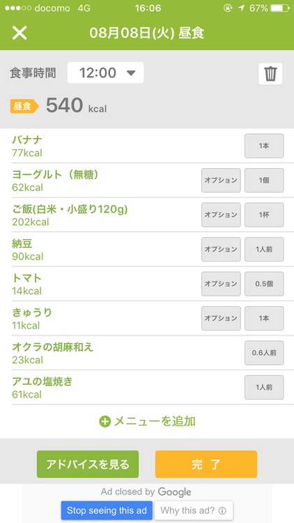 Bd3bfbc071decd4c