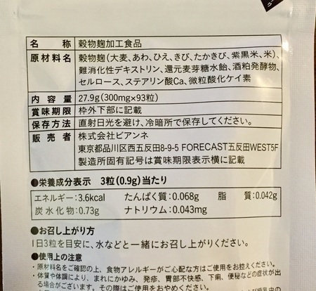 Bdd1f7538d855c98