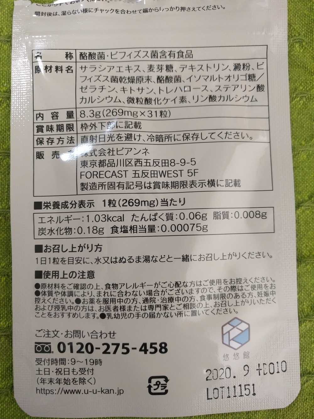 B8638a1b86d329cb
