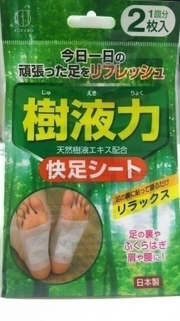 B383d6083be25704