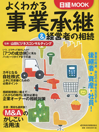 mook-01