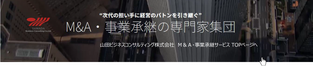 news-toppage