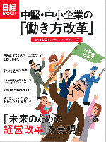 hatarakikatasmall