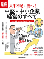 hitodebusokusmall