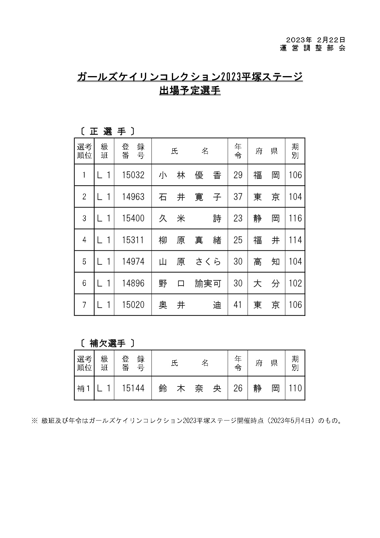 58978