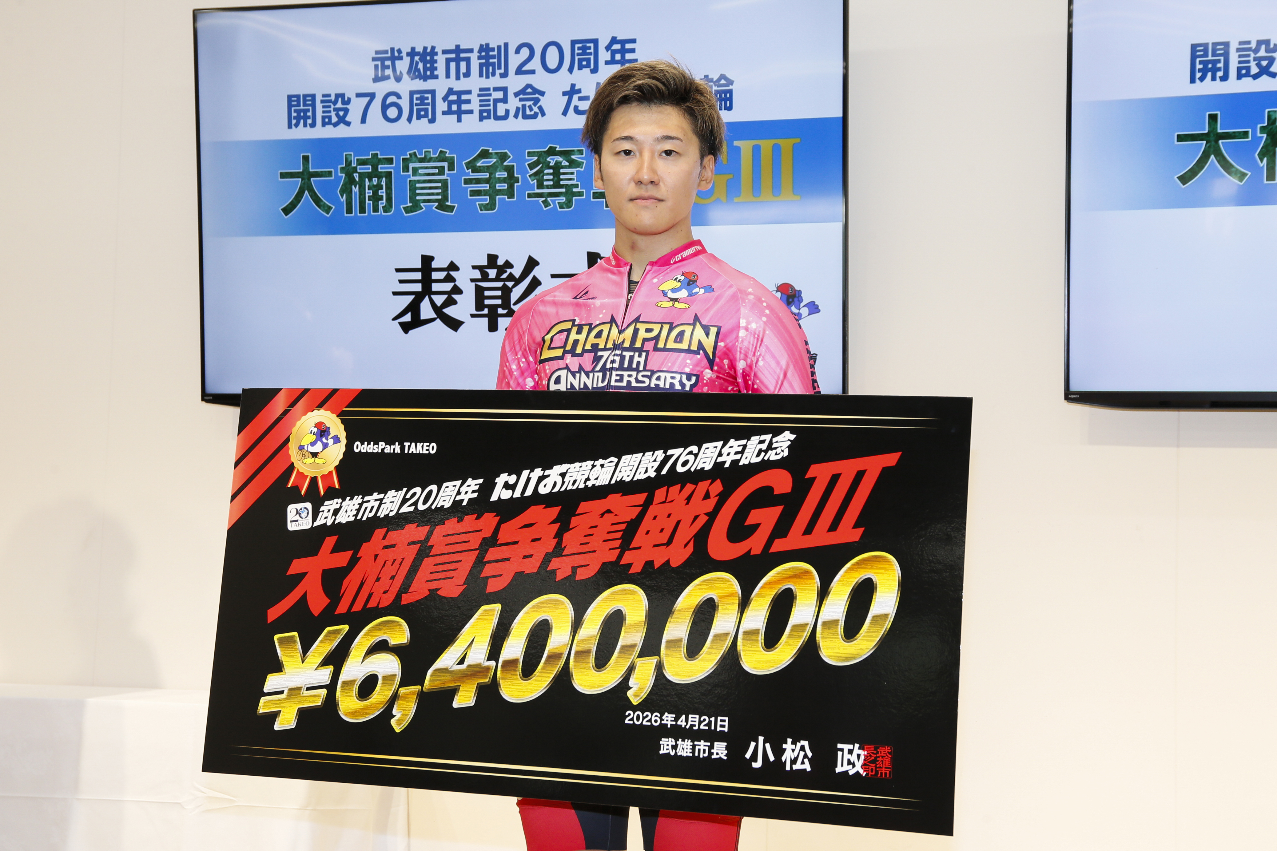 photo-105684
