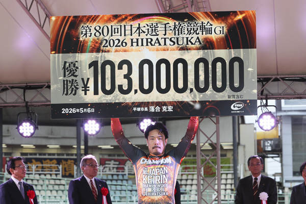 第80回日本選手権競輪 古性優作が悲願のダービー王に輝くの画像