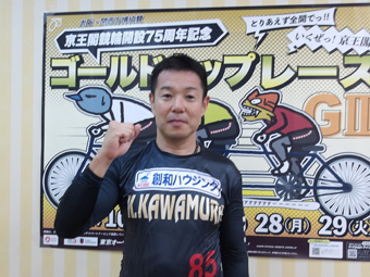 選手写真