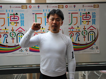 選手写真