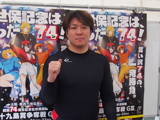 選手写真