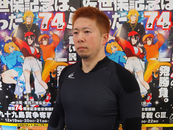 選手写真