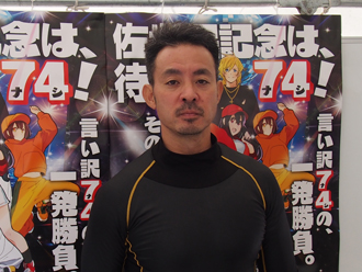 選手写真