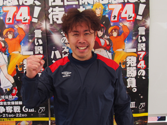 選手写真
