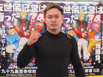 選手写真