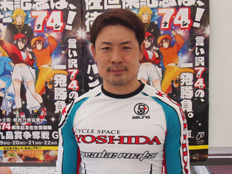 選手写真