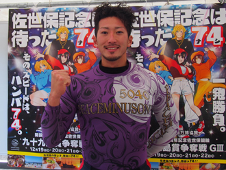 選手写真