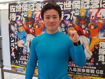 選手写真