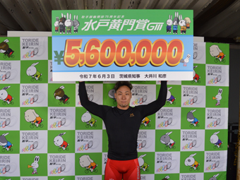 選手写真
