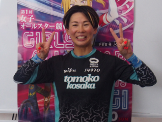 選手写真