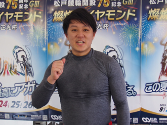 選手写真