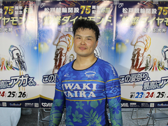 選手写真