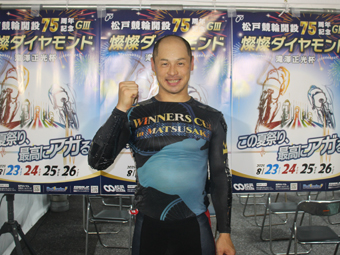 選手写真