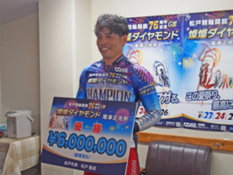 選手写真
