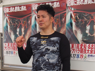 選手写真