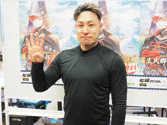 選手写真