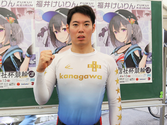 選手写真