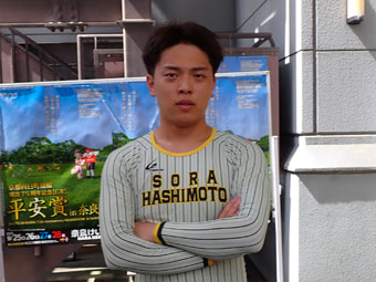 選手写真